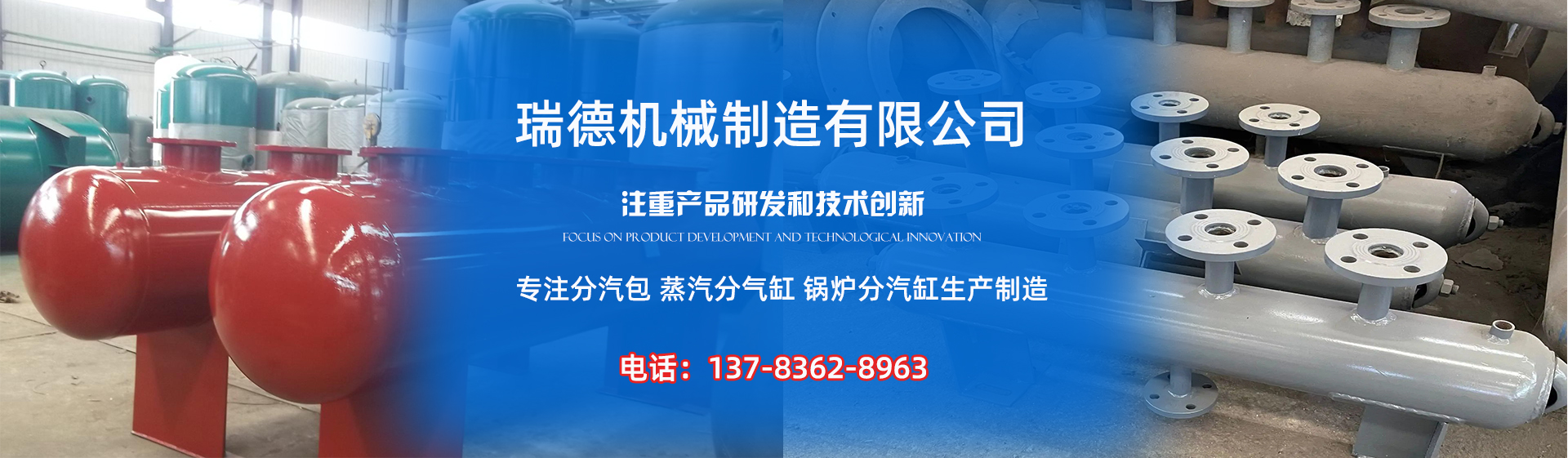 东宁分气缸厂家|东宁分汽包|东宁蒸汽分气缸|东宁锅炉分汽缸|东宁分汽缸